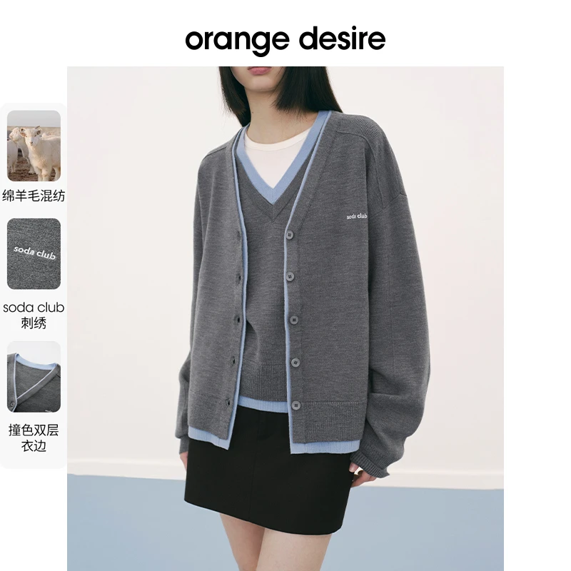 orangedesire假两件针织开衫撞色描边V领宽松直身OD2DAKGA028毛衣