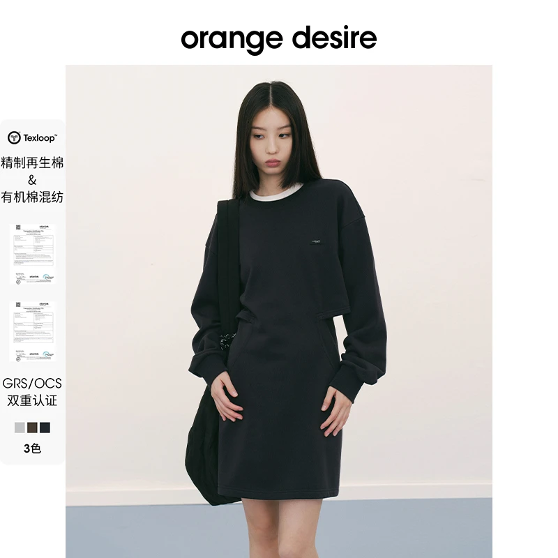 orange desire沙漏腰连衣裙新款设计感镂空A字裙显瘦OD2DAWL0011