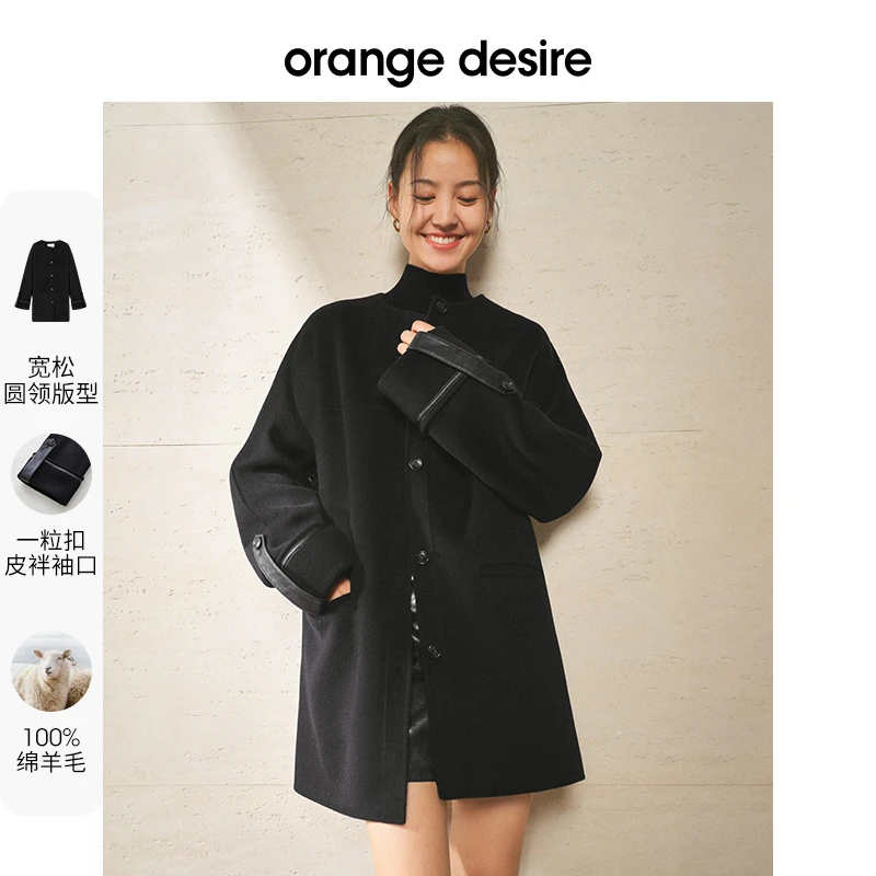 orange desire拼接皮毛呢外套女秋冬双面羊毛大衣黑色OD2CWW8031