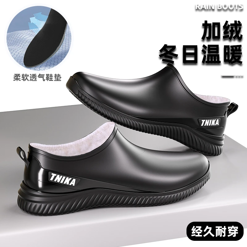 雨鞋男士冬季防水防滑耐磨套鞋钓鱼工作劳保胶鞋加绒加厚保暖棉靴
