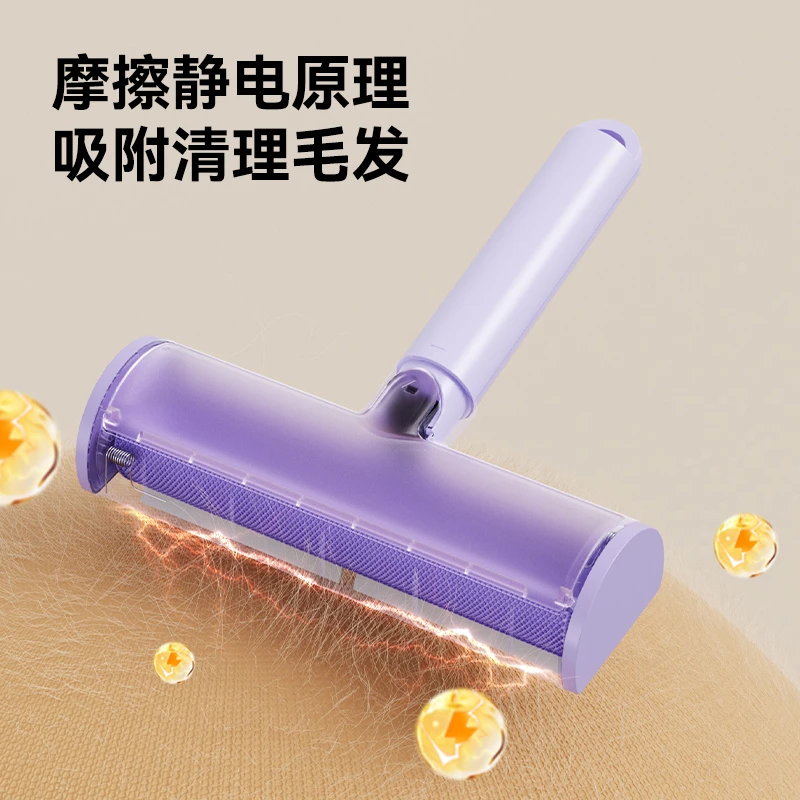 猫咪除毛器宠物吸毛发神器粘毛器床上地毯刷毛刮毛去狗猫毛清理器