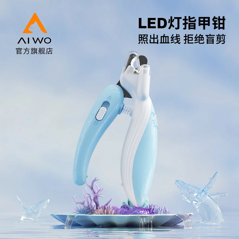 猫咪指甲剪专用新手照血线狗狗指甲钳防出血宠物幼猫指甲神器用品