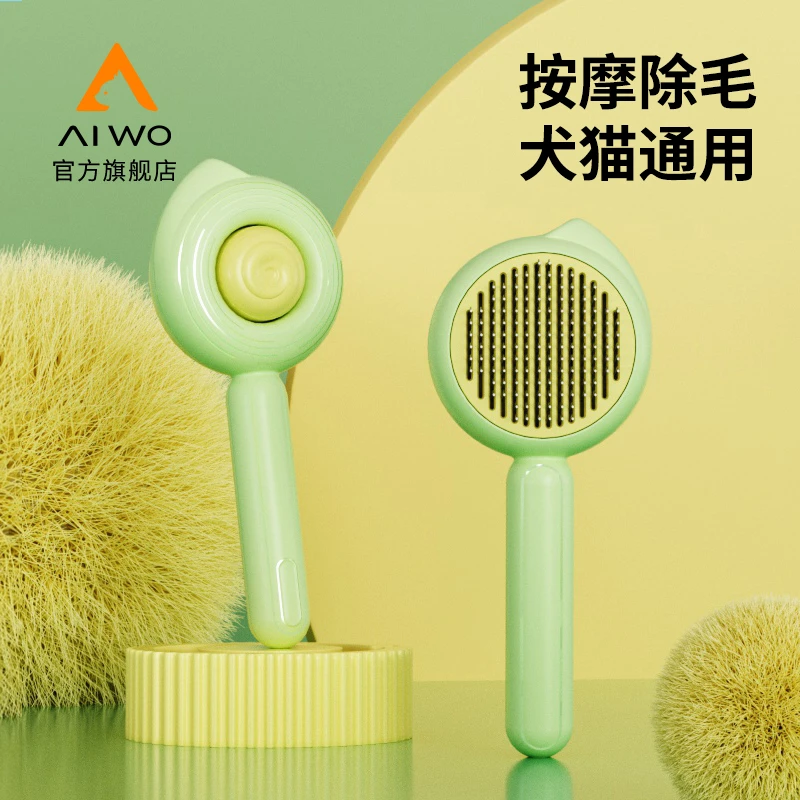 艾窝猫咪梳子工厂除毛刷去浮毛脱毛猫毛狗毛清理器用品针梳