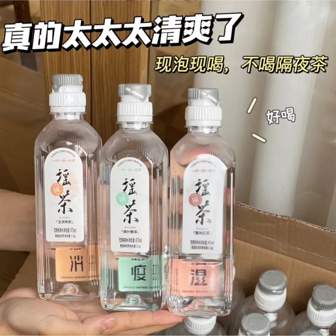 现泡茶-摇摇茶（神农浅尝）475ml*6瓶