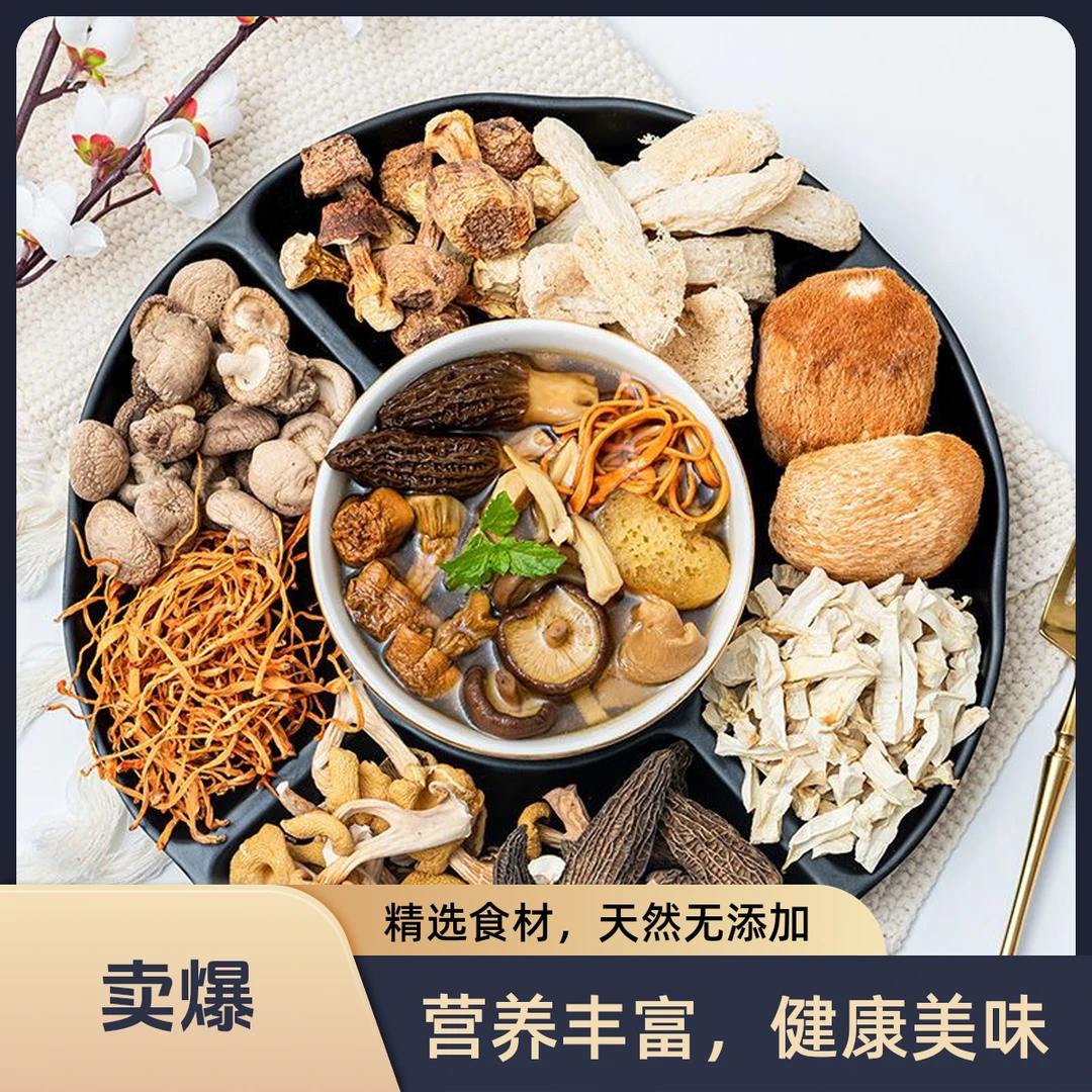 【老妹推荐】云南土特产山货改价链接