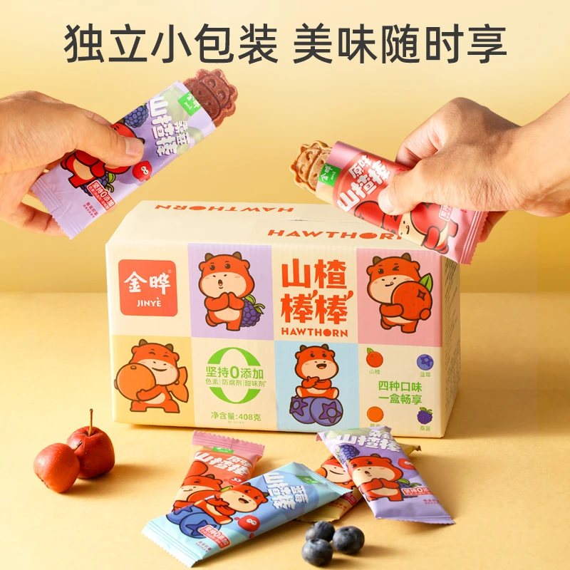 金晔【新升级408g山楂棒】原味蓝莓陈皮桑葚到手40支酸甜零食