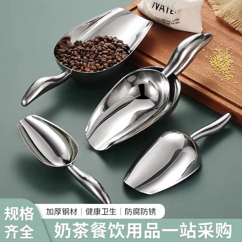 不锈钢铲子特厚加长柄家用舀米面粉铲加厚奶茶大号冰铲爆米花款铲