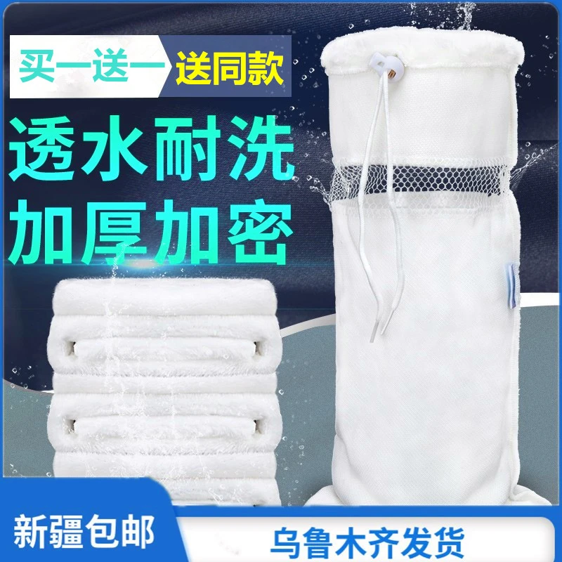 新疆包邮鱼缸过滤棉魔袋魔毯加厚高密度净化袋水族箱干湿过滤材料