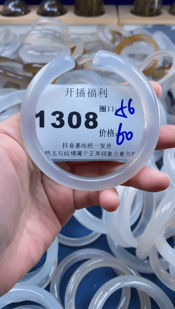 【闪购商品】玛瑙/玉髓手镯合金1308