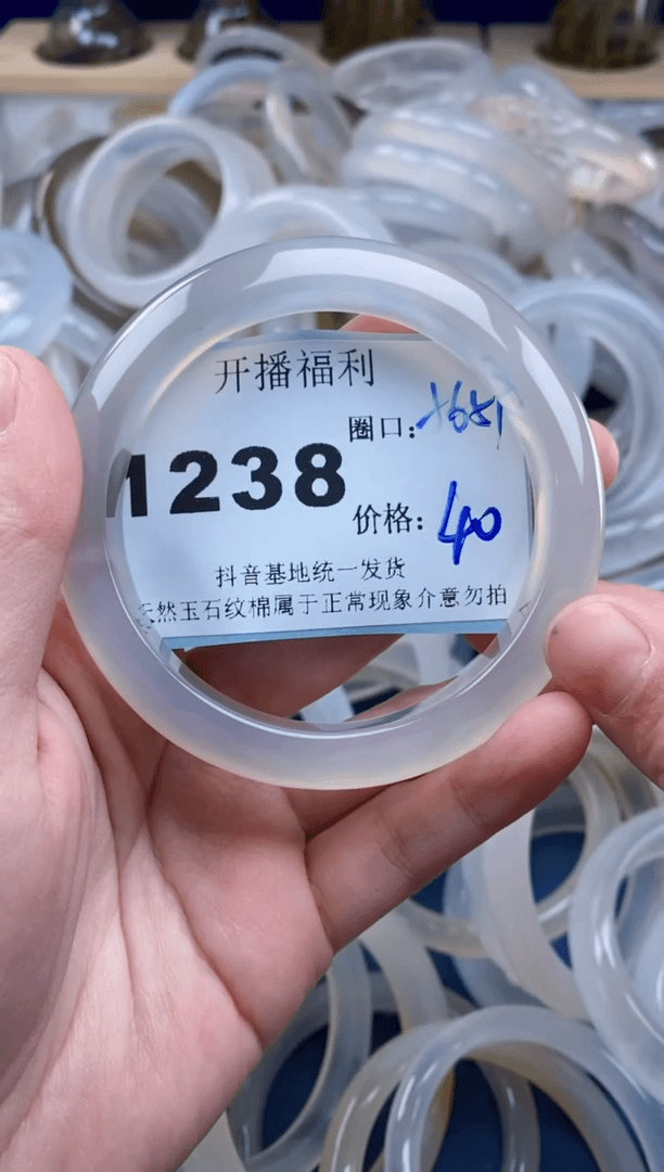 【闪购商品】玛瑙/玉髓手镯未镶嵌1238