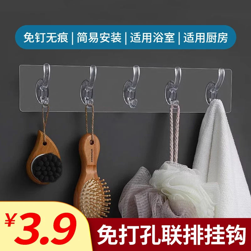 多用途免打孔连排挂钩无痕强力浴室卫生间透明免钉长条简易粘贴
