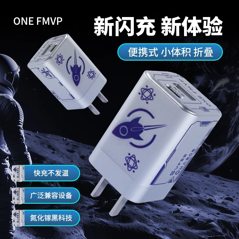 全兼容黑科技氮化镓GaN120双口充电器折叠脚小冰块易携带超级快充