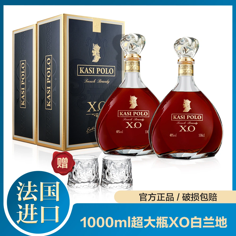 法国原装进口·卡斯保罗路易大帝1L装洋酒，精美礼箱包装！
