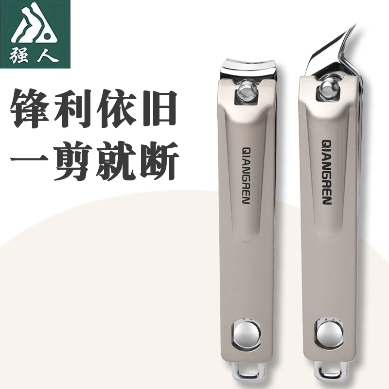 强人大号斜口指甲钳斜尖头去死皮鹰嘴甲沟专用剪家用脚趾指甲刀