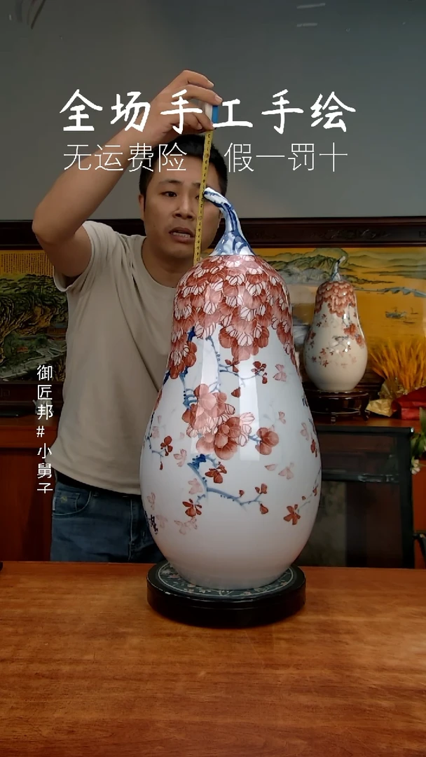 【闪购商品】摆件闪购商品闪购商品1