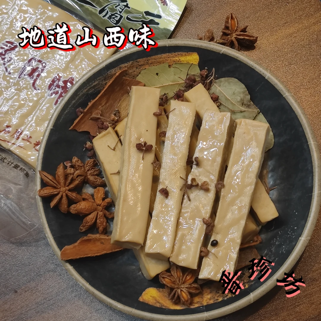 山西大同特产广灵豆腐干五香原味传统石磨工艺