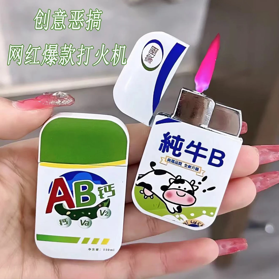 搞怪包装AB钙纯牛B打火机粉色火焰防风点烟器农夫三拳财神大聚会