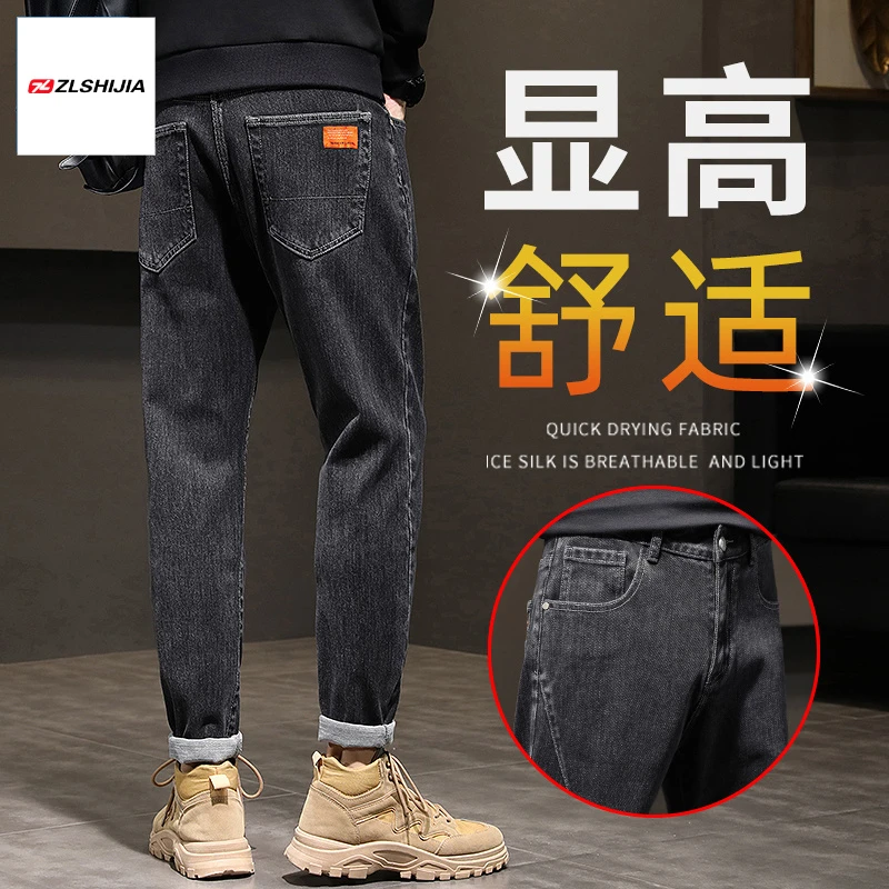 战狼世家牛仔裤男士宽松直筒潮牌2025春秋季新款潮流百搭休闲长裤