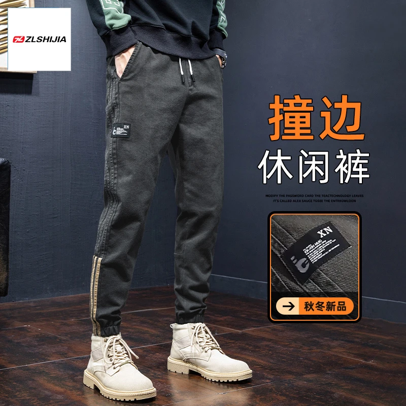战狼世家休闲裤男士宽松束脚哈伦裤2025秋季新款潮牌运动工装裤子