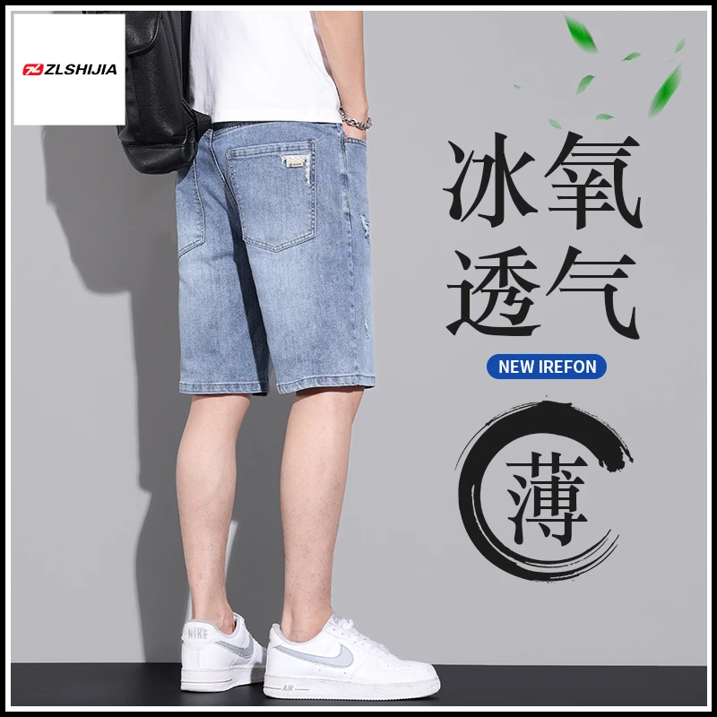 战狼世家夏季薄款短裤男士牛仔裤宽松直筒休闲裤子2024新款五分裤
