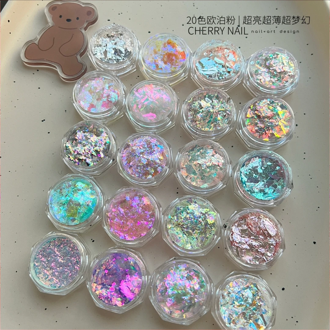 切瑞美甲 20色超亮超薄云锦粉 美甲闪粉 买3送1