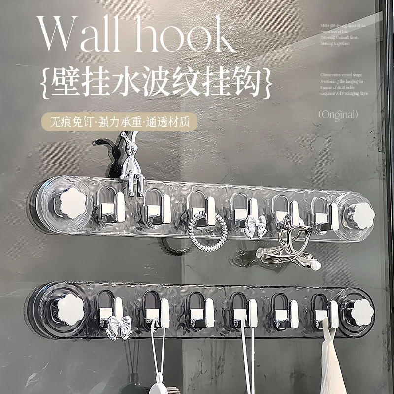 【佳立方】透明吸盘联排挂钩免打孔门后挂钩浴室置物架水波纹挂衣架