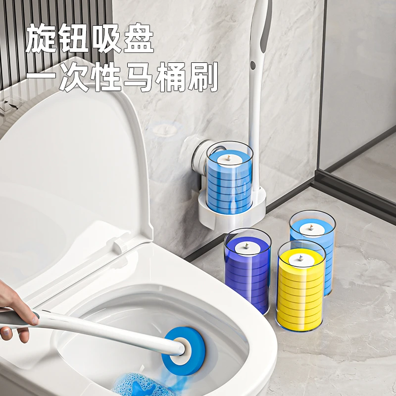 【佳立方】旋钮吸盘一次性马桶刷卫生间无死角马桶刷可替换头清洁刷
