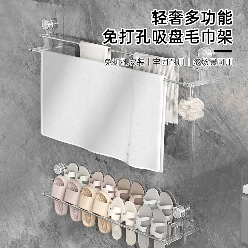 【佳立方】旋转吸盘伸缩双杆晾晒免打孔浴室双杆浴室浴巾架毛巾挂杆