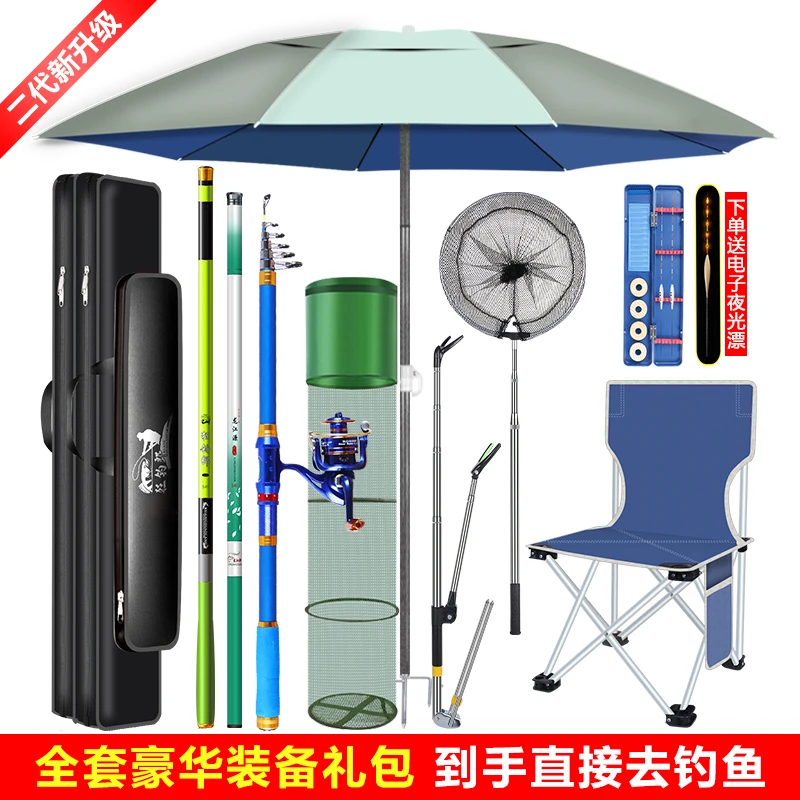 钓鱼竿套装组合一套全套钓鱼装备鱼具渔具用品大全碳素手竿套装