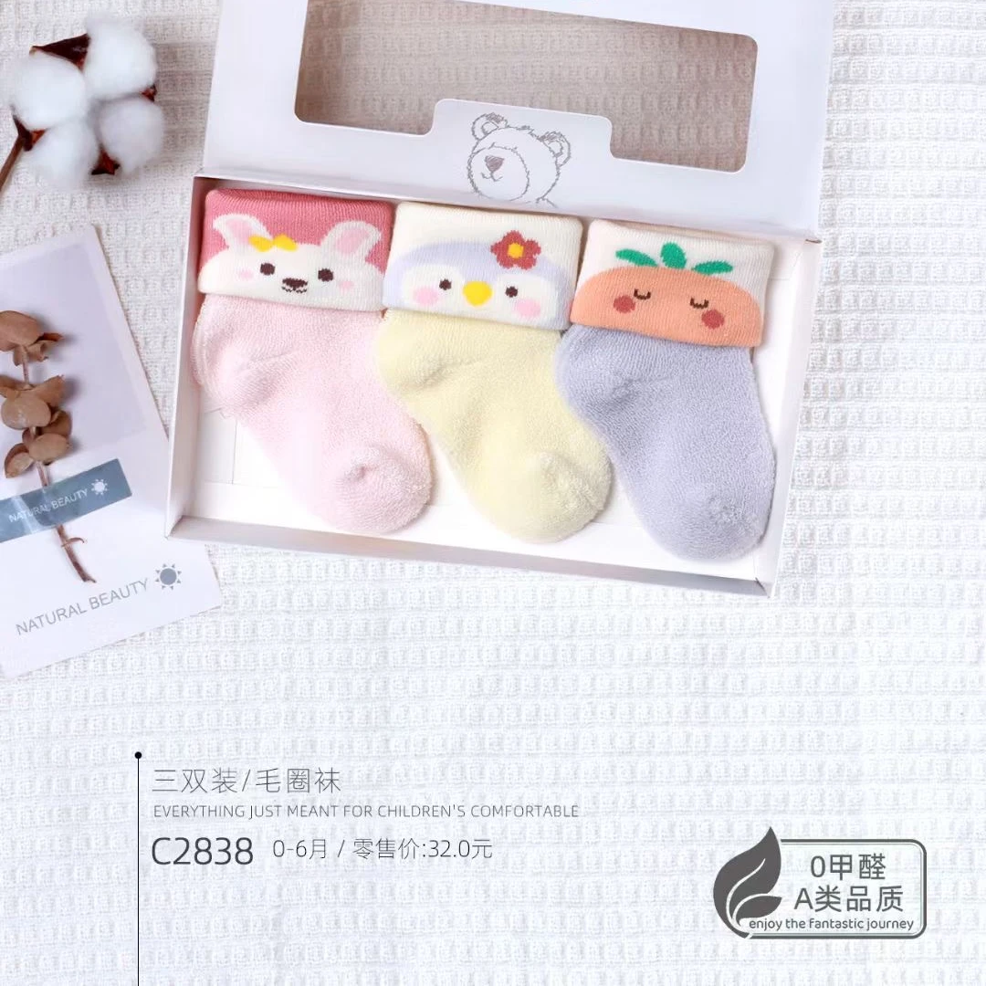 【直播专享】小兔子精品宝宝袜