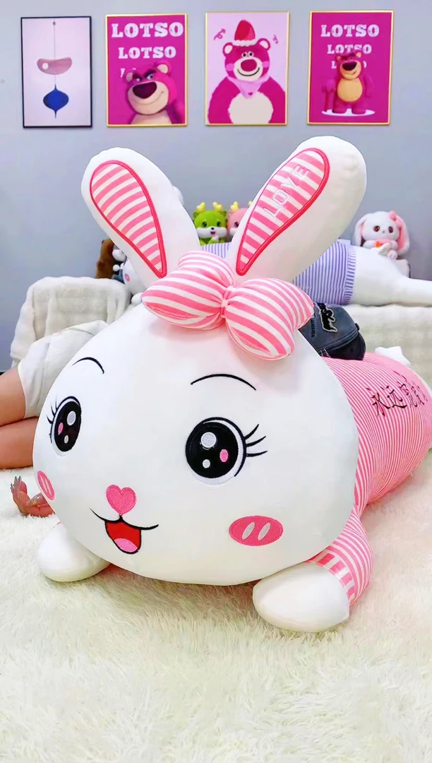 可爱条纹兔抱枕毛绒玩具蝴蝶结趴趴兔软体睡觉抱枕生日礼物送女生