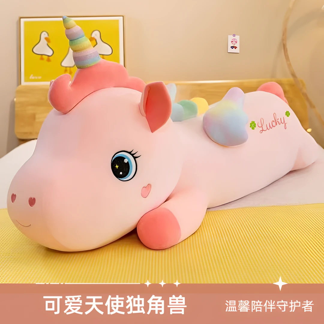 炫彩天使尺寸独角兽抱枕毛绒玩具可爱彩虹马趴枕超萌高级女孩礼物