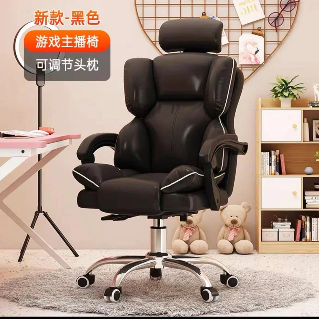 A02电脑椅办公家用电脑椅沙发椅子久坐舒服女生卧室靠背旋转办公