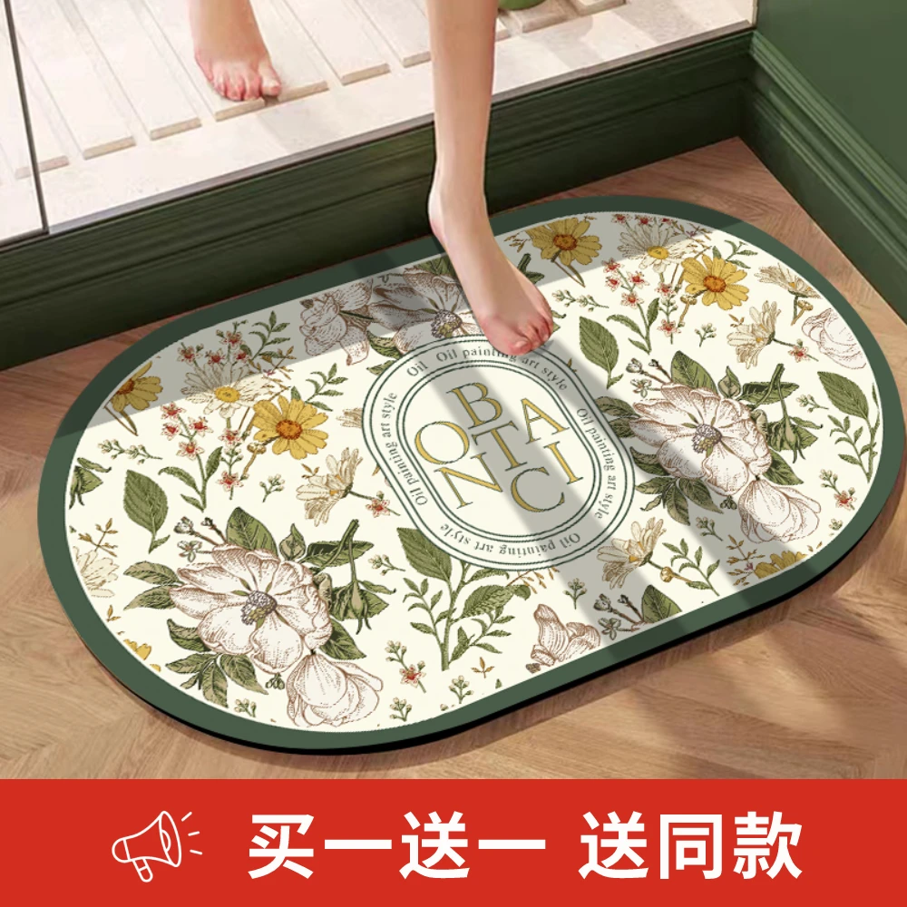 卫生间地垫硅藻泥吸水防滑垫浴室速干垫厕所耐脏脚垫进门地毯地垫