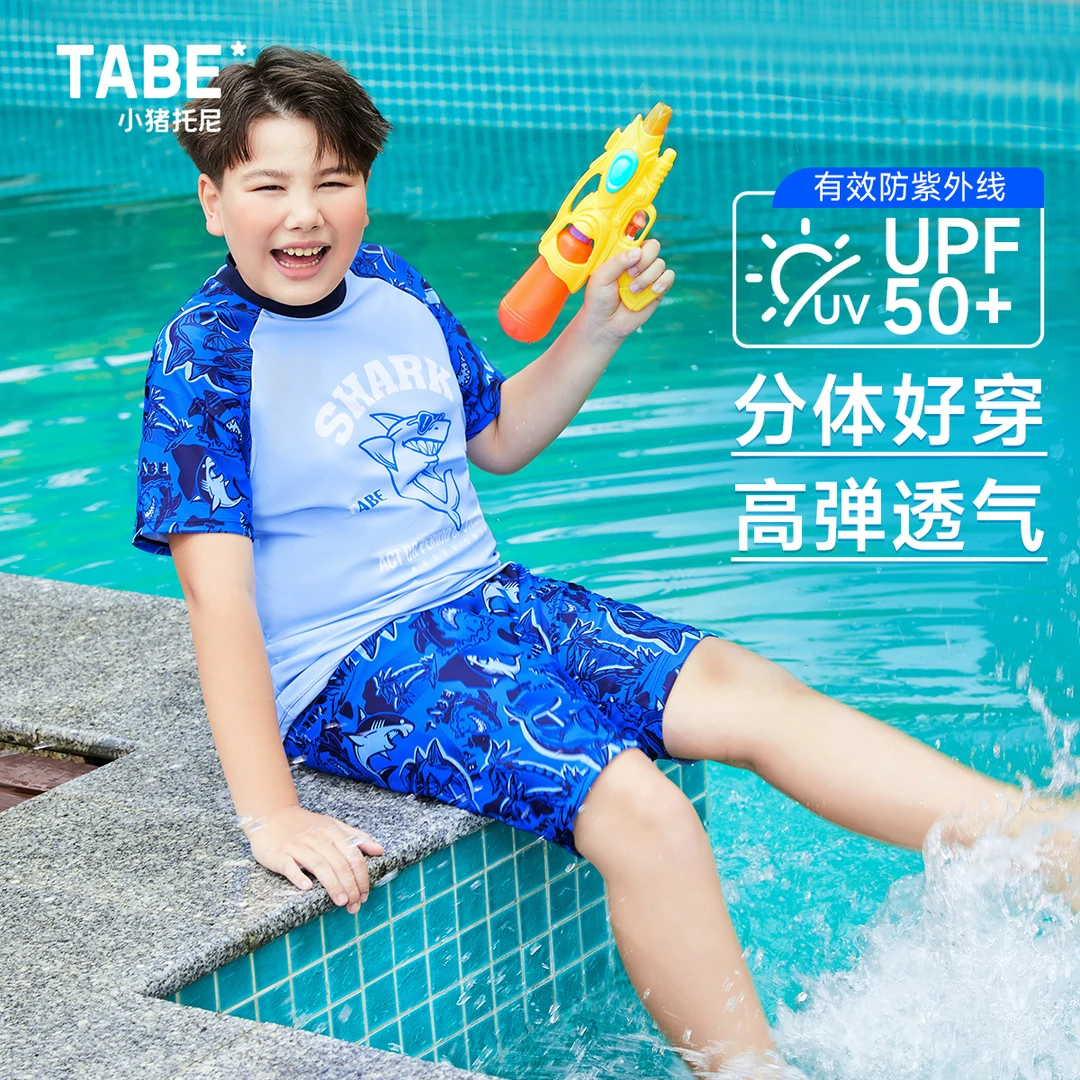 小猪托尼TABE胖男童夏季分体式防晒泳衣三件套四面弹透气大码加肥