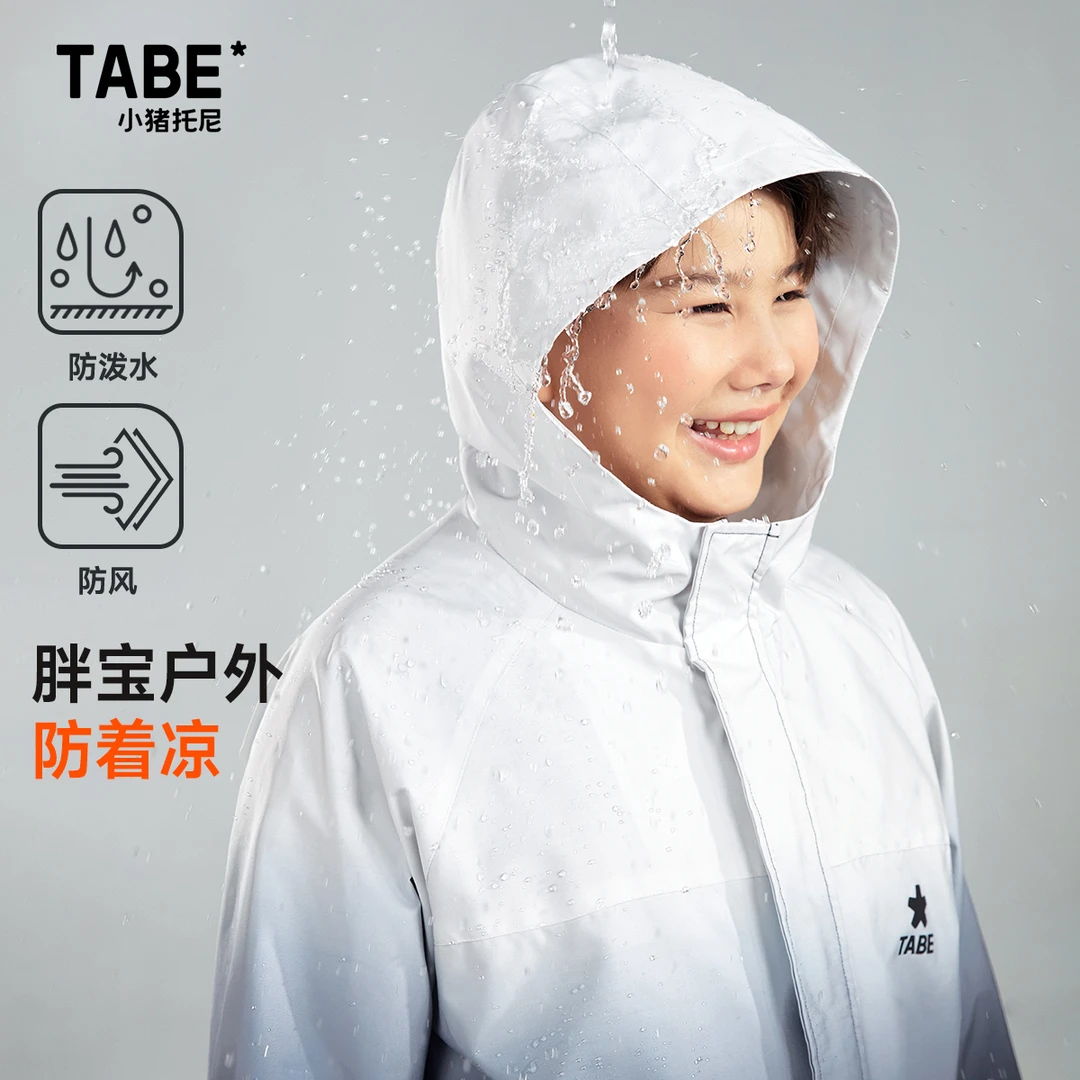 【宠粉福利】小猪托尼TABE胖男童秋冬季防风连帽风衣外套