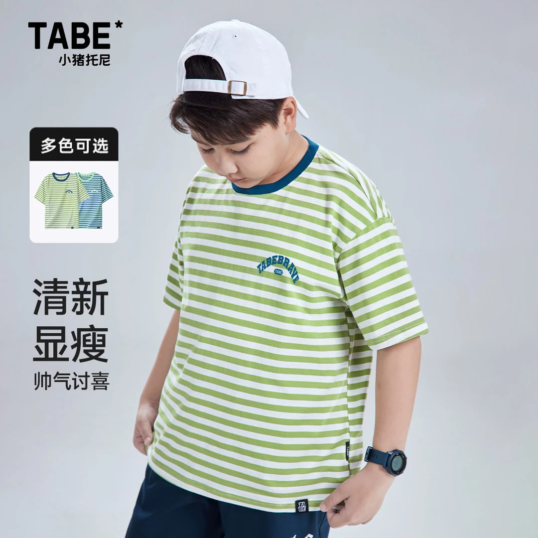 小猪托尼TABE 胖男童夏季透气条纹短袖休闲宽松圆领T恤中大童加肥
