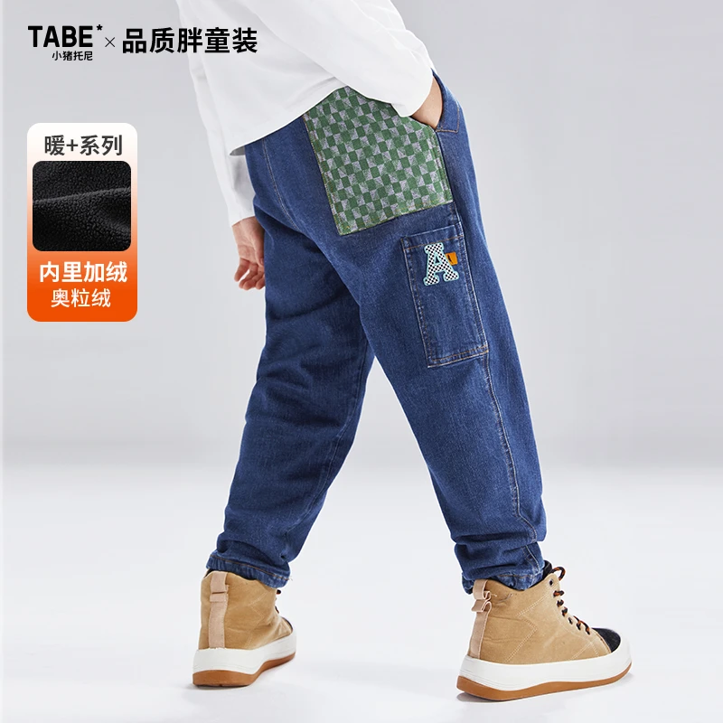 小猪托尼TABE 胖男童秋冬季休闲百搭加绒休闲牛仔裤加厚宽松大码