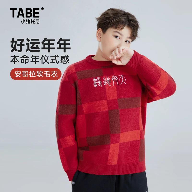 【鸿运系列】小猪托尼TABE胖男童新年喜庆红色毛衣圆领套头大码宽松