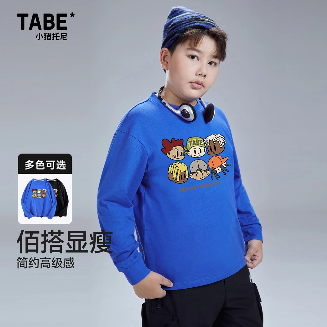小猪托尼TABE 胖男童春季圆领宽松T恤大码长袖加肥加大休闲显瘦