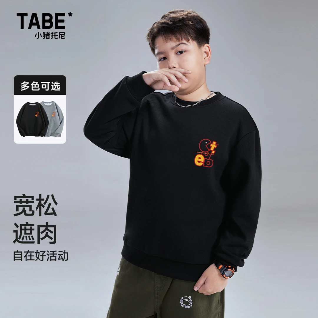 小猪托尼TABE 胖男童春季潮酷时尚长袖卫衣套头宽松遮肉圆领大码
