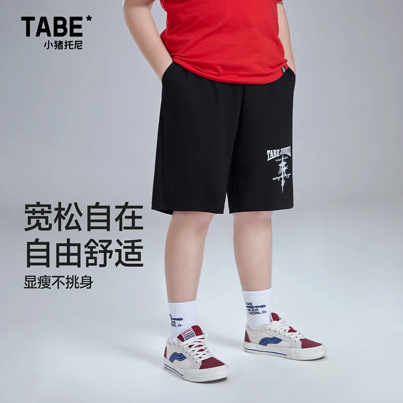 【小猪托尼胖童装】孤品折扣，夏季裤子集合