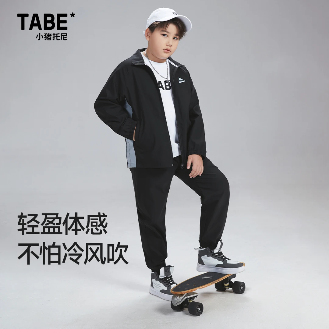 【宠粉福利】小猪托尼TABE长袖套装春秋运动胖童装加肥加大宽松套装