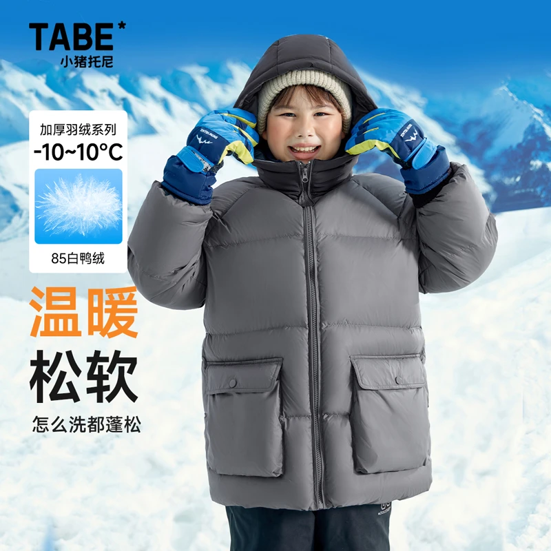 【极地御寒羽绒服】小猪托尼TABE胖男童加厚加肥中长款羽绒服大童