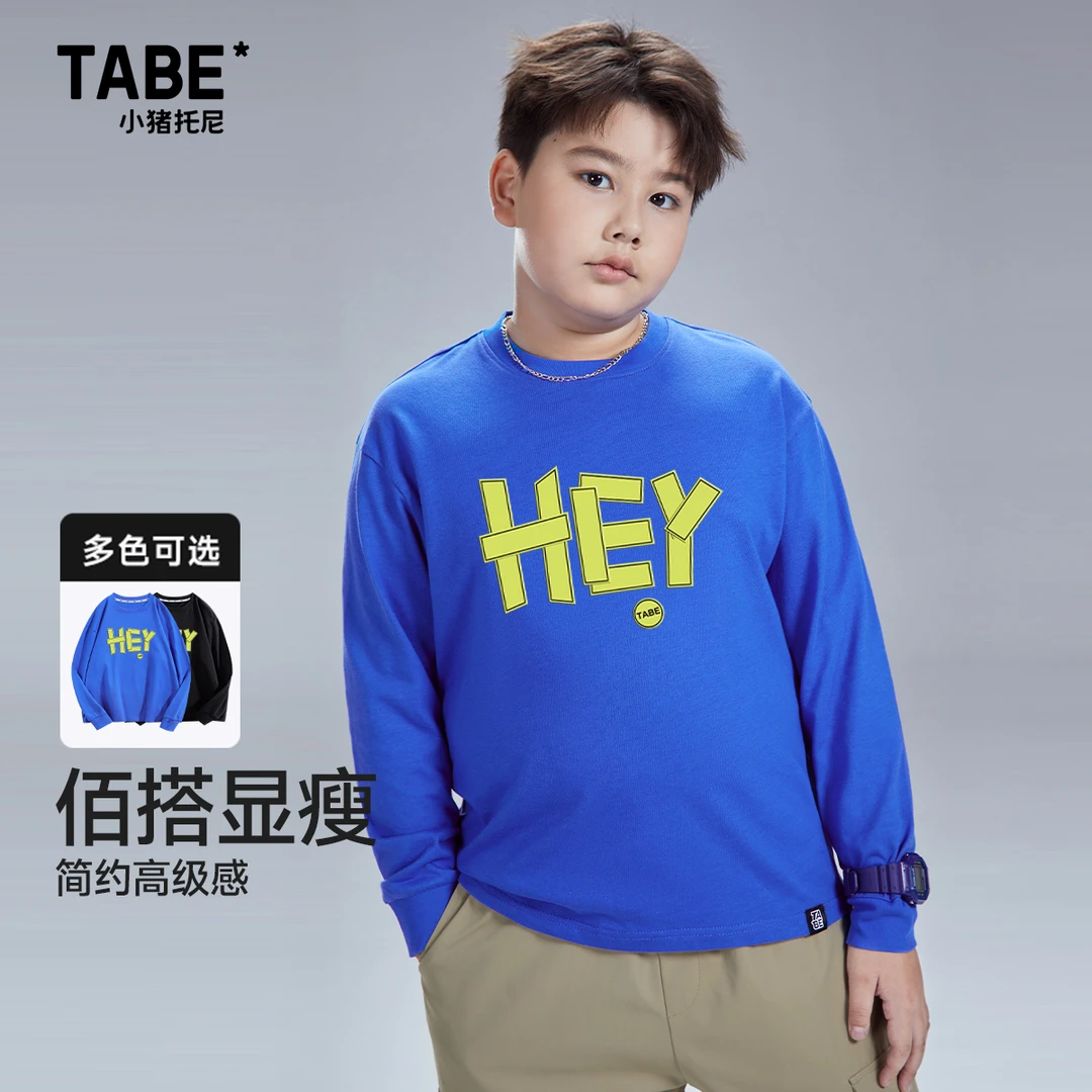 小猪托尼TABE 胖男童春季长袖T恤中大童上衣大码时尚童装加肥加大