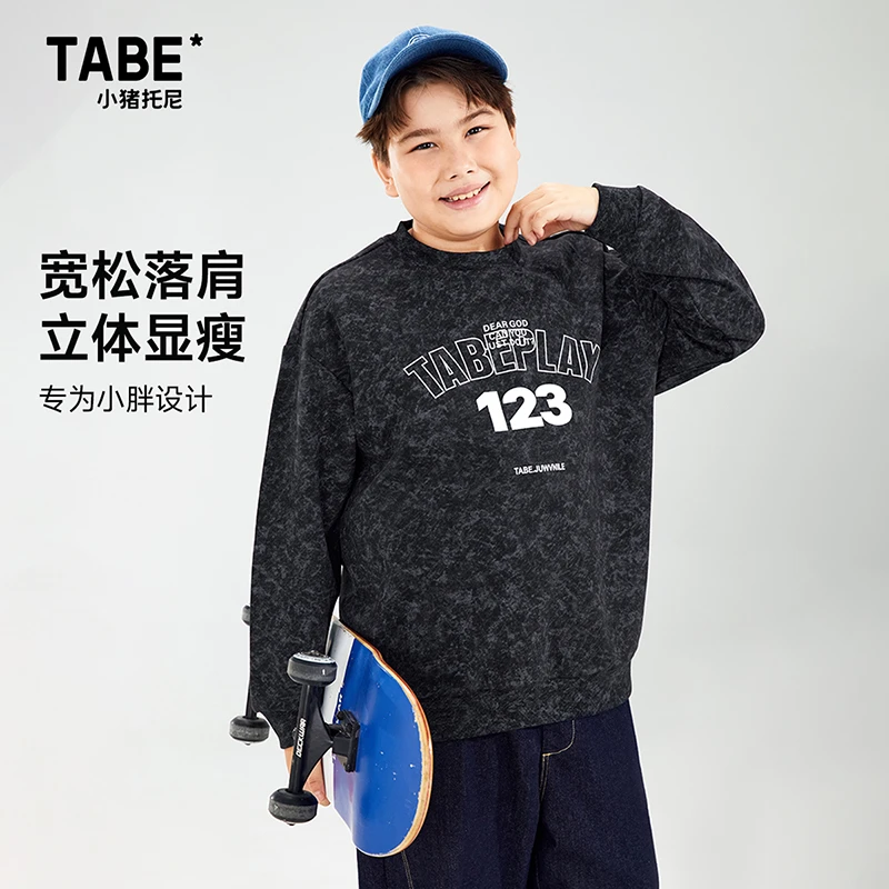 【狂欢宠粉】小猪托尼TABE胖男童秋季圆领插肩袖卫衣大码宽松休闲