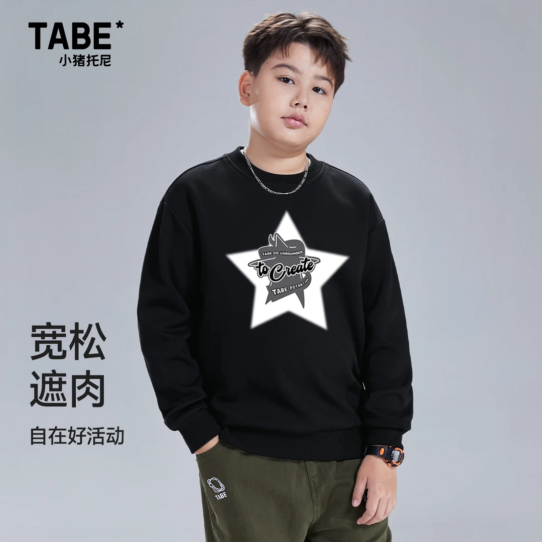 小猪托尼TABE中大童春季圆领宽松卫衣胖男童潮流加肥加大卫衣