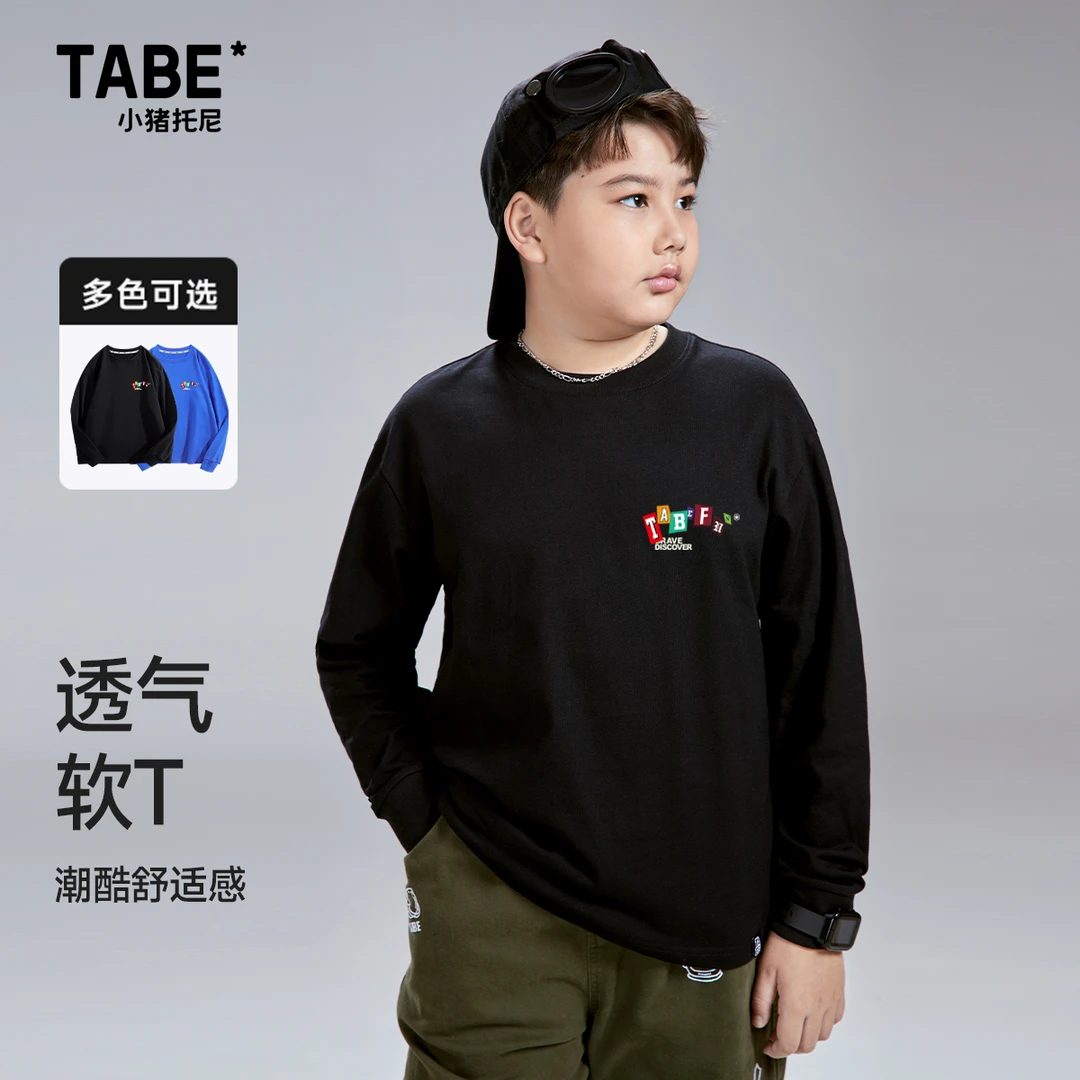 小猪托尼TABE 胖男童春季潮酷简约纯棉圆领长袖T恤大码男童加肥