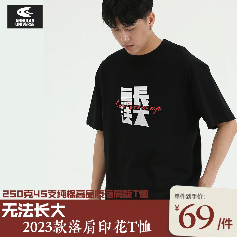 2023新款赵雷 无法长大 民谣爱好者纯棉男女全重磅短袖圆领T恤