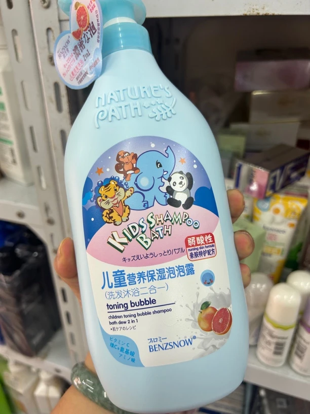 缤芝雪嫩滑爽肤泡泡露洗发沐浴露二合一